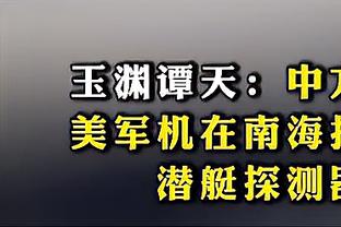 萨拉赫本赛季联赛创造13次重大机会，五大联赛最多